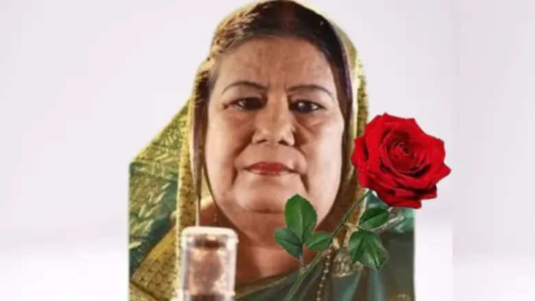 ramla bheegam passed away