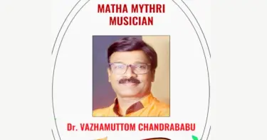 tribute to dr vazhamuttam chandrababu today on sneha santhvanam anniversary