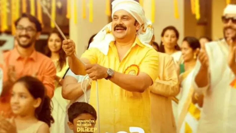 pavi care taker video song released