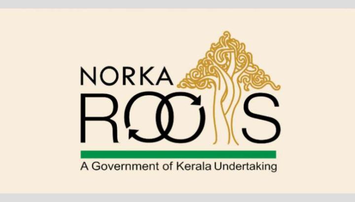 norka-roots-canara-bank-loan-fair-for-expatriate-enterprises