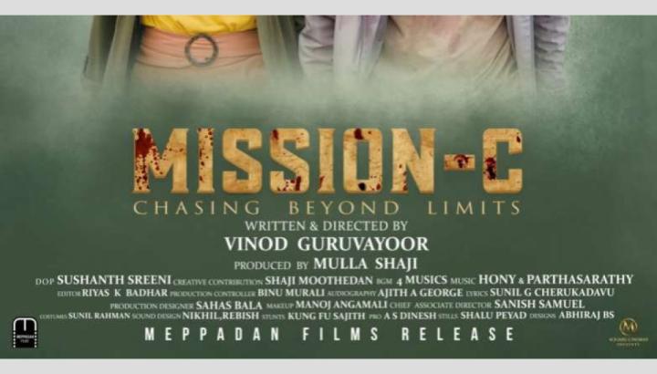 mission-c-released-on-february-3-on-neestream-ott